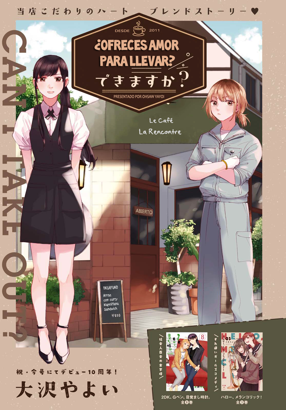 ¿Ofreces amor para llevar? - Oneshot