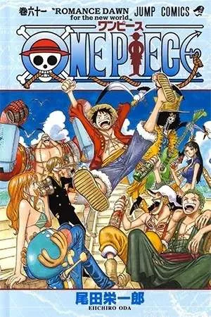 Guía Completa de One Piece para Principiantes: Por Dónde Empezar en 2026