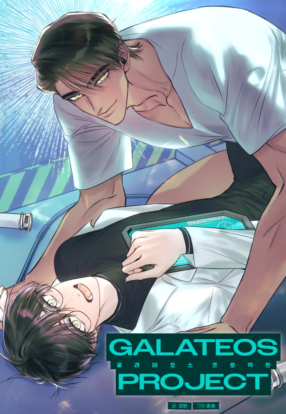 Proyecto Galateos