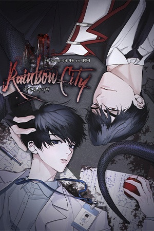 Rainbow City (2022)
