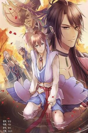 Rebirth (Yaoi) Ceci (2022)