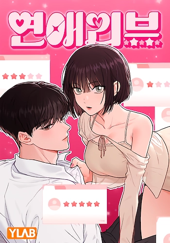 Reseña del amor