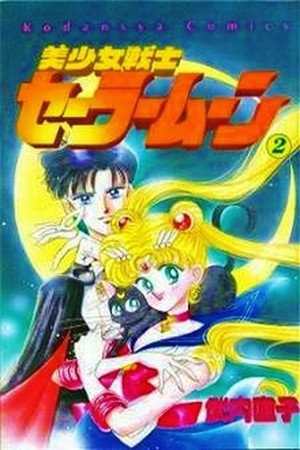 Sailor Moon (1991) | LectorTMOo