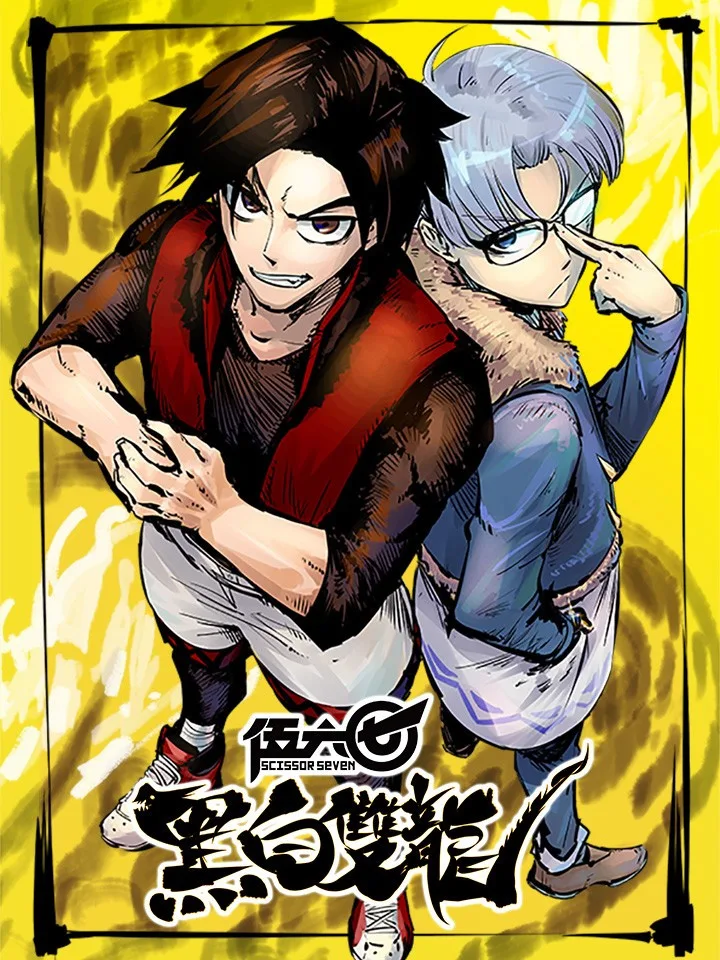 Scissor Seven: Black and White Twin Dragons