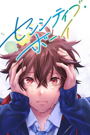Senshitibu boi (2022) | LectorTMOo