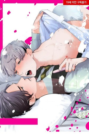 Shinyuu to Kodukuri Suru Koto ni Narimashita. (2020)