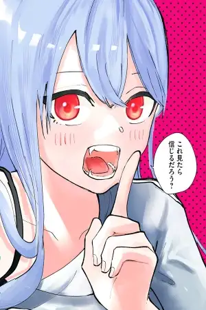 Sono Wa Fudeki Na Vampaia