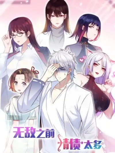Soy invencible con muchas mujeres y muchos hijos~ | LectorTMOo