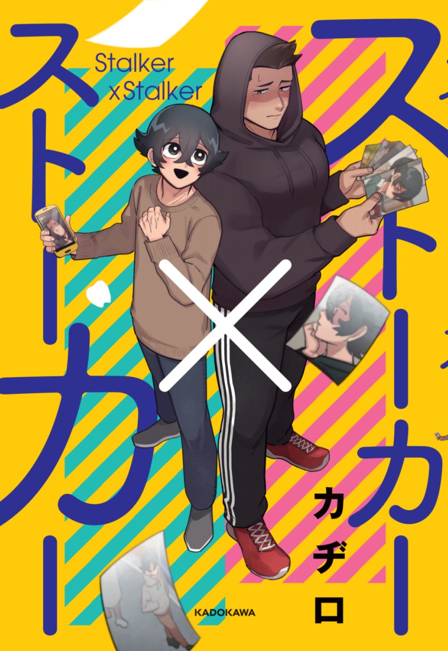Stalker x Stalker | LectorTMOo