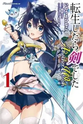 Tensei Shitara Ken Deshita: Another Wish | LectorTMOo
