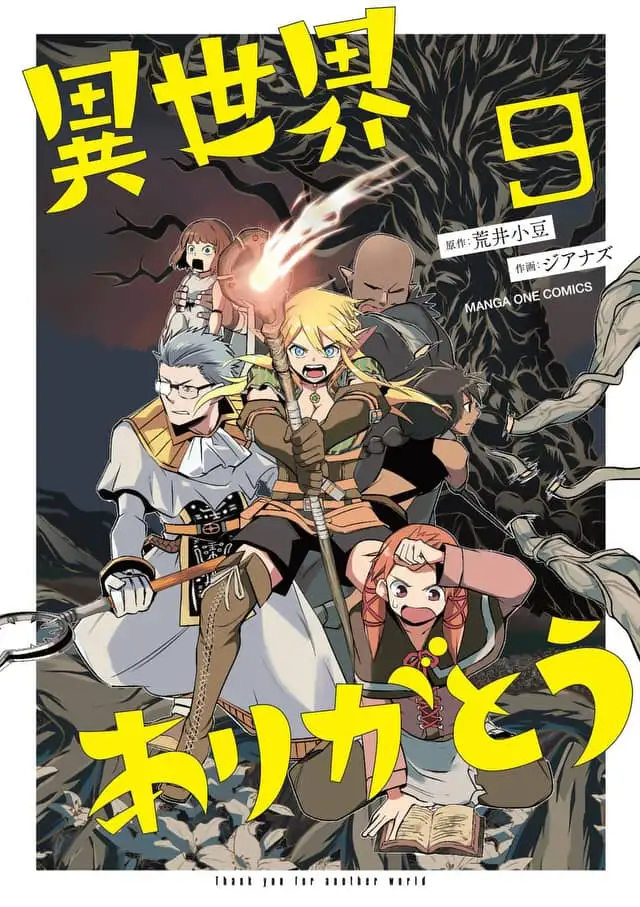 Thank You, Isekai! | LectorTMOo