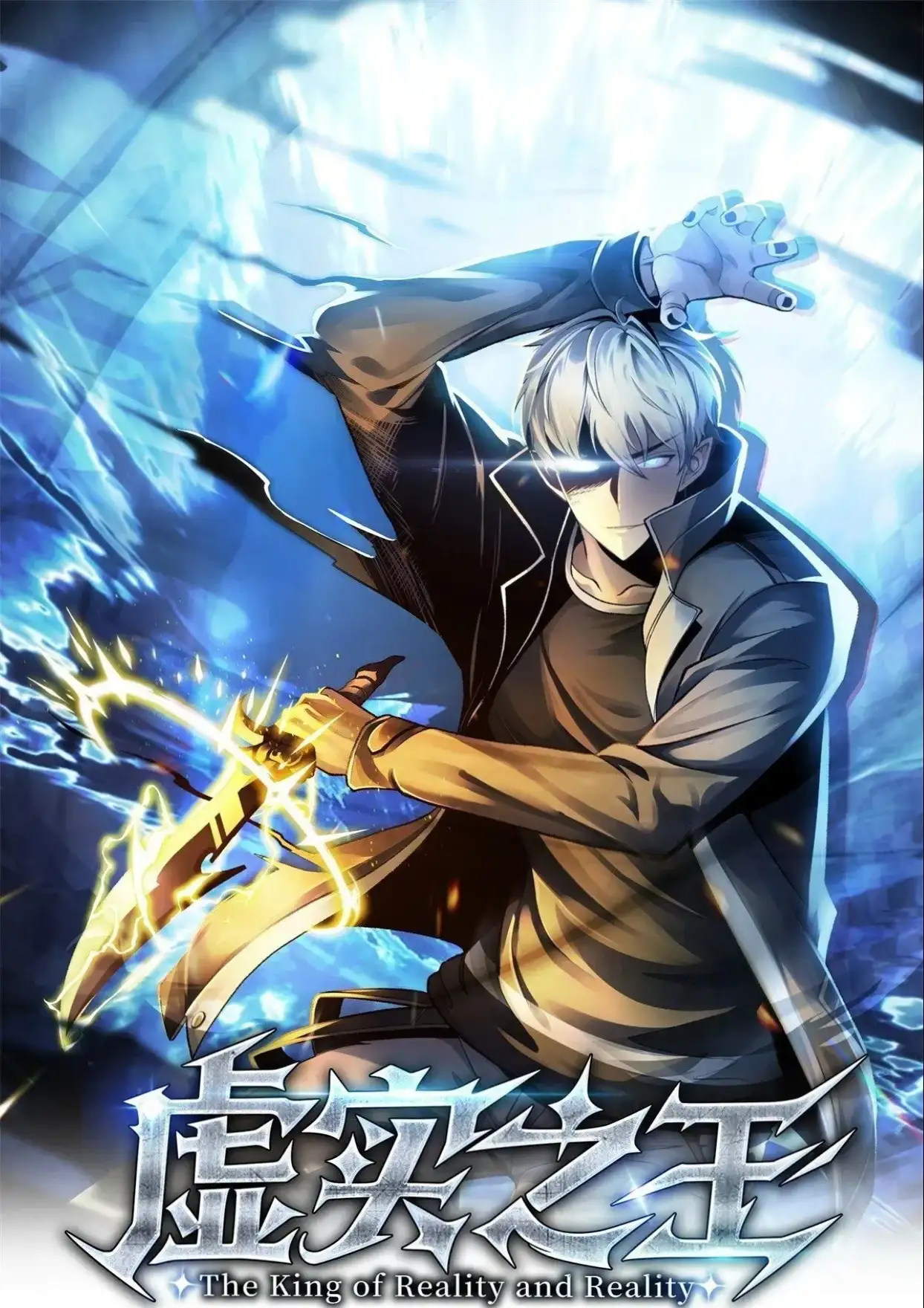 The King of Reality and Reality