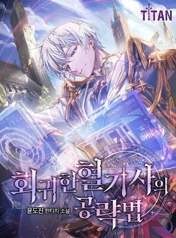 The Regressed Blood Knight’s Strategy (Novela) | LectorTMOo