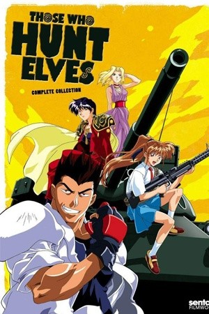 Those Who Hunt Elves (1994)