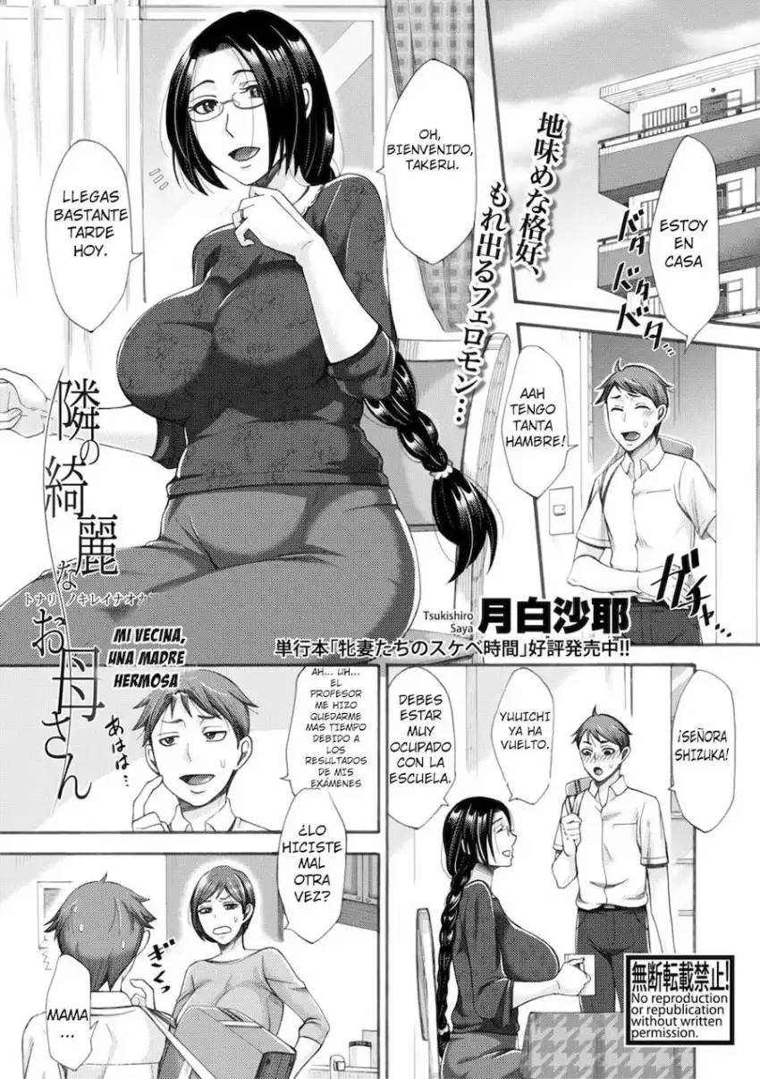 Tonari no Kirei na Okaa-san