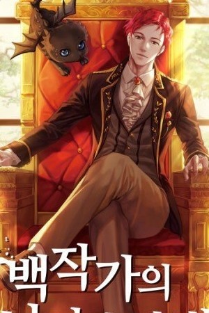 Trash of the Count’s Family (2016) | LectorTMOo