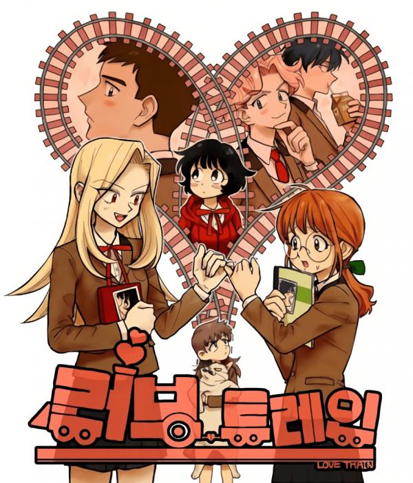 Tren del amor | LectorTMOo