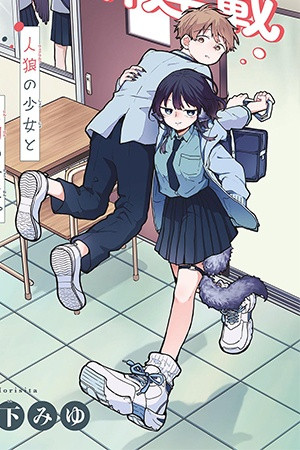 Tsumiki Ogami y la Extraña Vida Cotidiana . (2023) | LectorTMOo