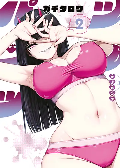 TSUNO PANTSU