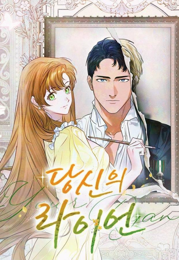 Tu Ryan | LectorTMOo