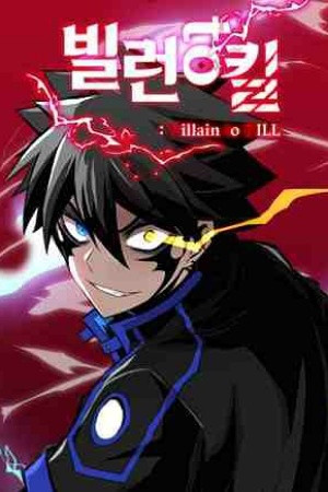 Villano a matar (Villain to kill) (2021)