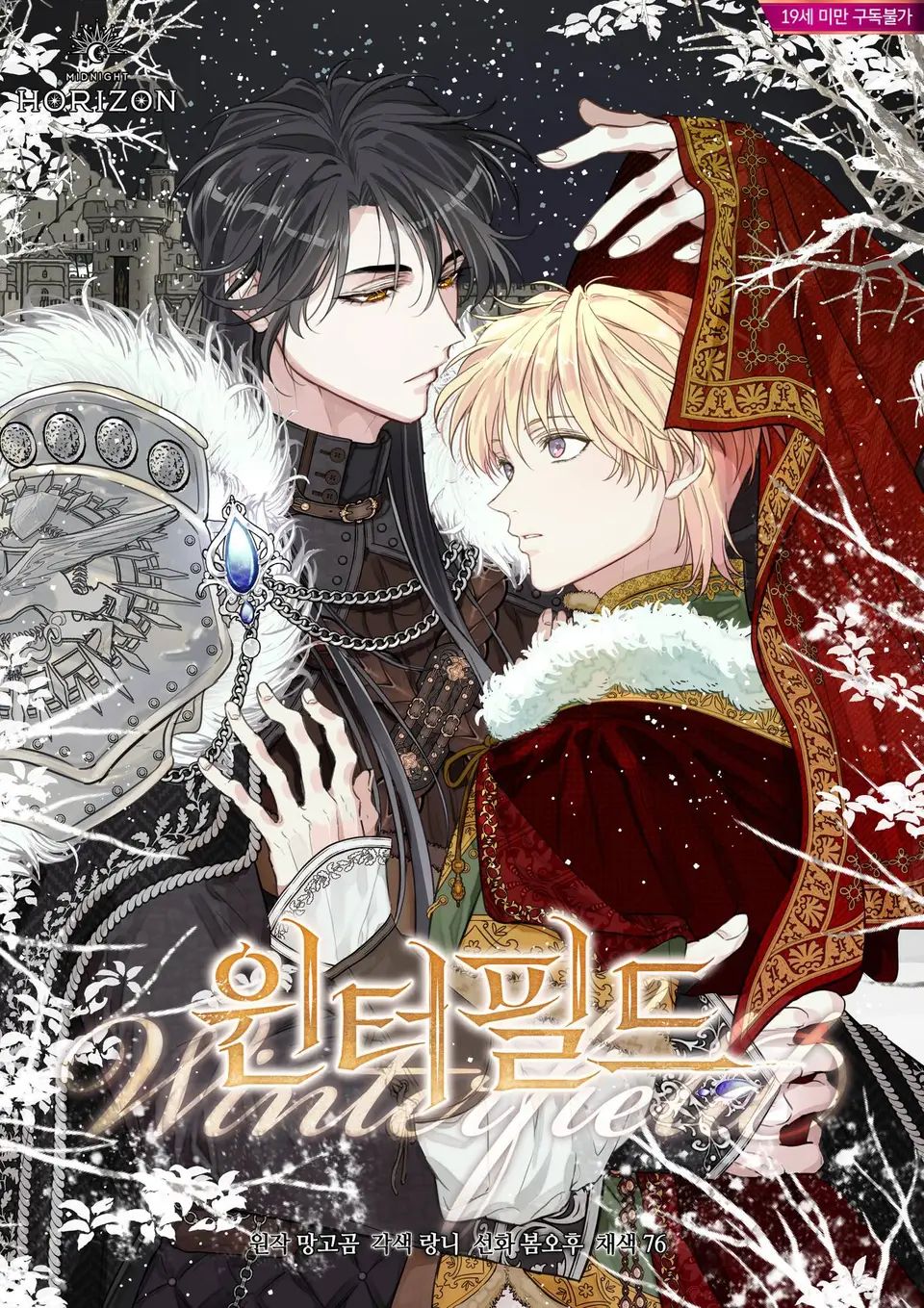 Winterfield | LectorTMOo
