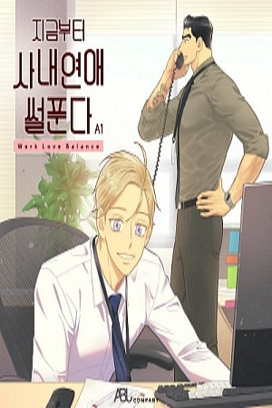 Work Love Balance (2023)