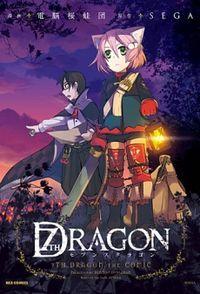 7th Dragon | LectorTMOo