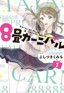 8-Jou Carnival | LectorTMOo