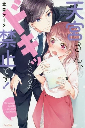 AV Kyakuhonka Nara Kore Gurai Futsuu Daro? (2020)