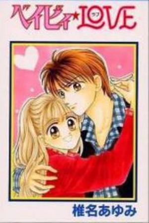 Baby love (1995) | LectorTMOo