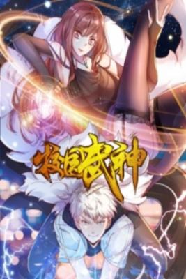 Campus Martial God | LectorTMOo
