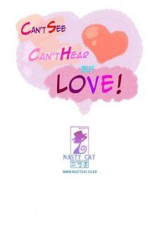 Can’t See Can’t Hear But Love | LectorTMOo