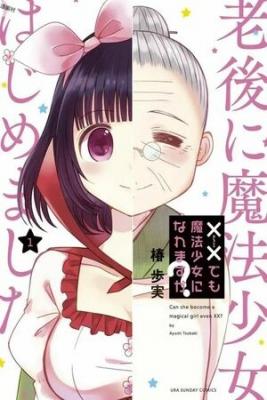 Can You Become A Magical Girl Even Xx? | LectorTMOo