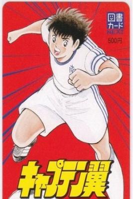 Captain Tsubasa: Memories | LectorTMOo