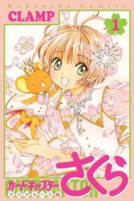 Cardcaptor Sakura: Clear Card-hen | LectorTMOo