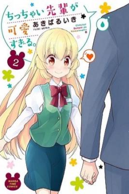 Chicchai Senpai Ga Kawaisugiru | LectorTMOo
