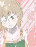 Chie-san No Bunko (Novela) | LectorTMOo