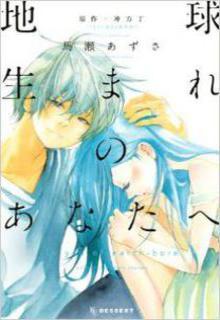 Chikyuu Umare No Anata E