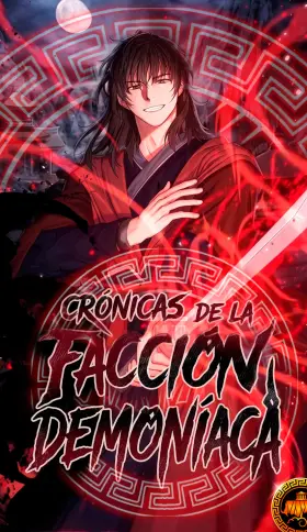 Cronicas de la faccion demoniaca (Chun hajin, el asesino mas fuerte)