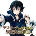 Death March Kara Hajimaru Isekai Kyousoukyoku | LectorTMOo