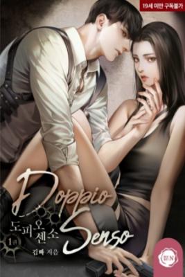 Doppio Senso (Novela) | LectorTMOo