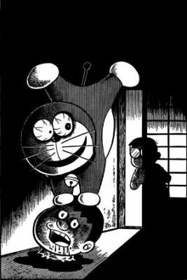 Doraemon (Hino Hideshi)