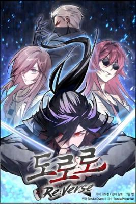 Dororo Re:verse