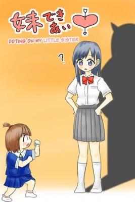 Doting On My Little Sister
