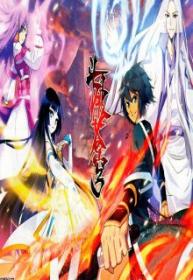 Dou Po Cang Qiong (Novela)