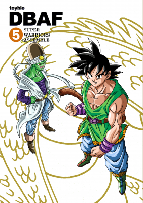 Dragon Ball AF (Doujinshi) | LectorTMOo