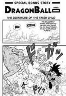 Dragon Ball Kakumei - FanMade