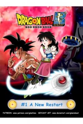 Dragon Ball Reboot [Doujinshi] | LectorTMOo