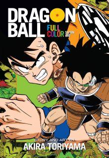 Dragon Ball Z Full Color | LectorTMOo